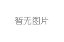 2021年秋季田径运动会集锦（梦斓影视制作）