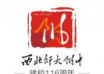 成人抖音116周年校庆校友祝福视频