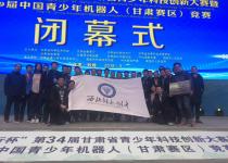 附中学生参加科创比赛花絮